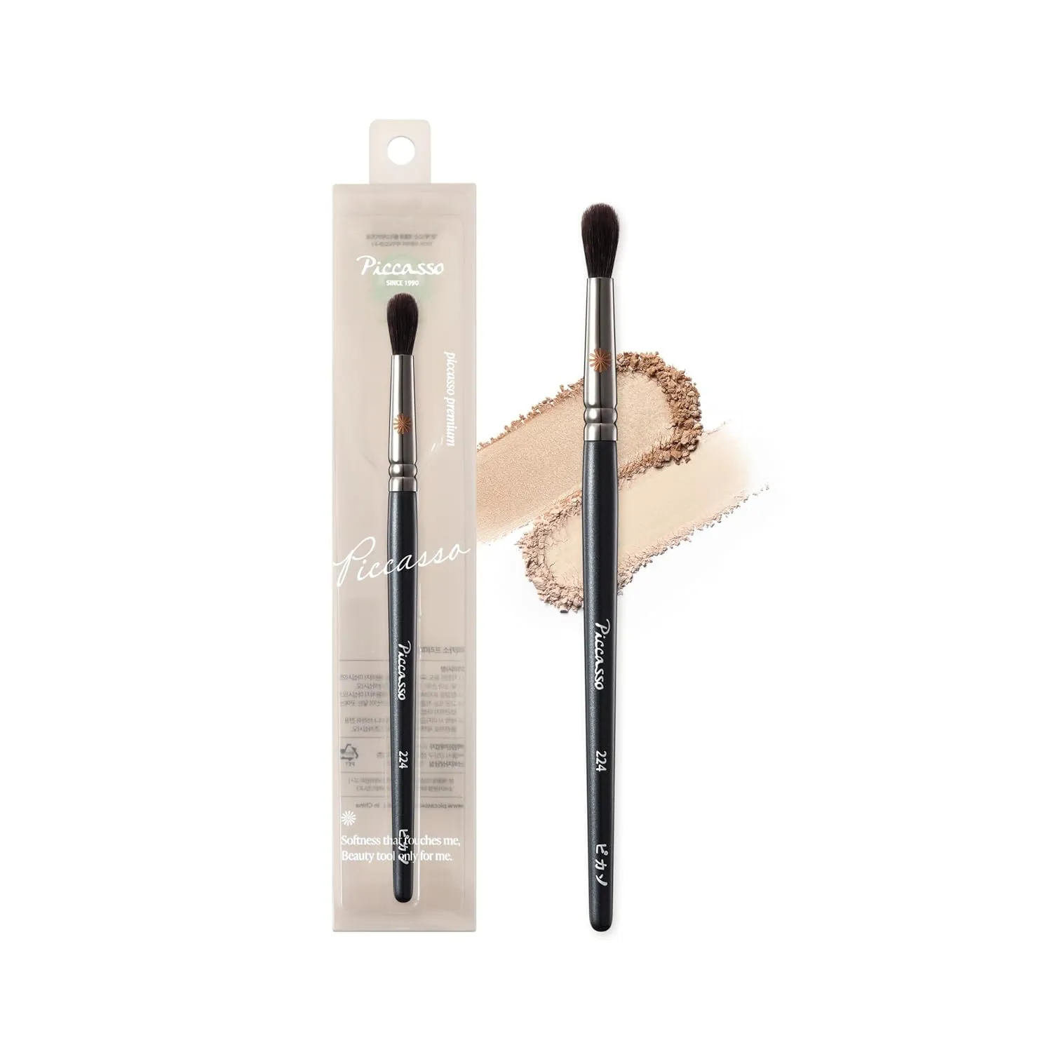 Brush 224 Eyeshadow Brush – Precision Eyeshadow Brush with Soft Bristles for Blending and Application, Ideal for Eye Makeup Brushes and Women’s Daily Makeup, Genuine Korean Product